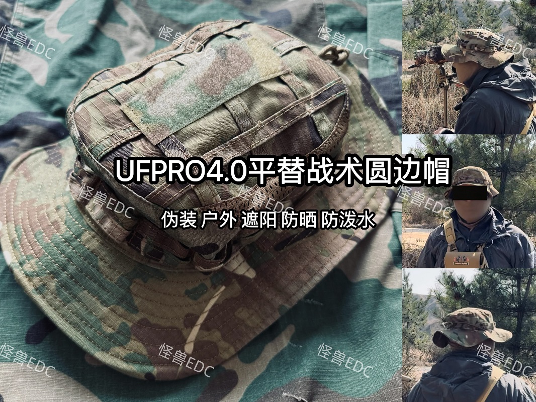 Ufpro 4th generation tactical  - огляд і ціна Outdoor Power Source